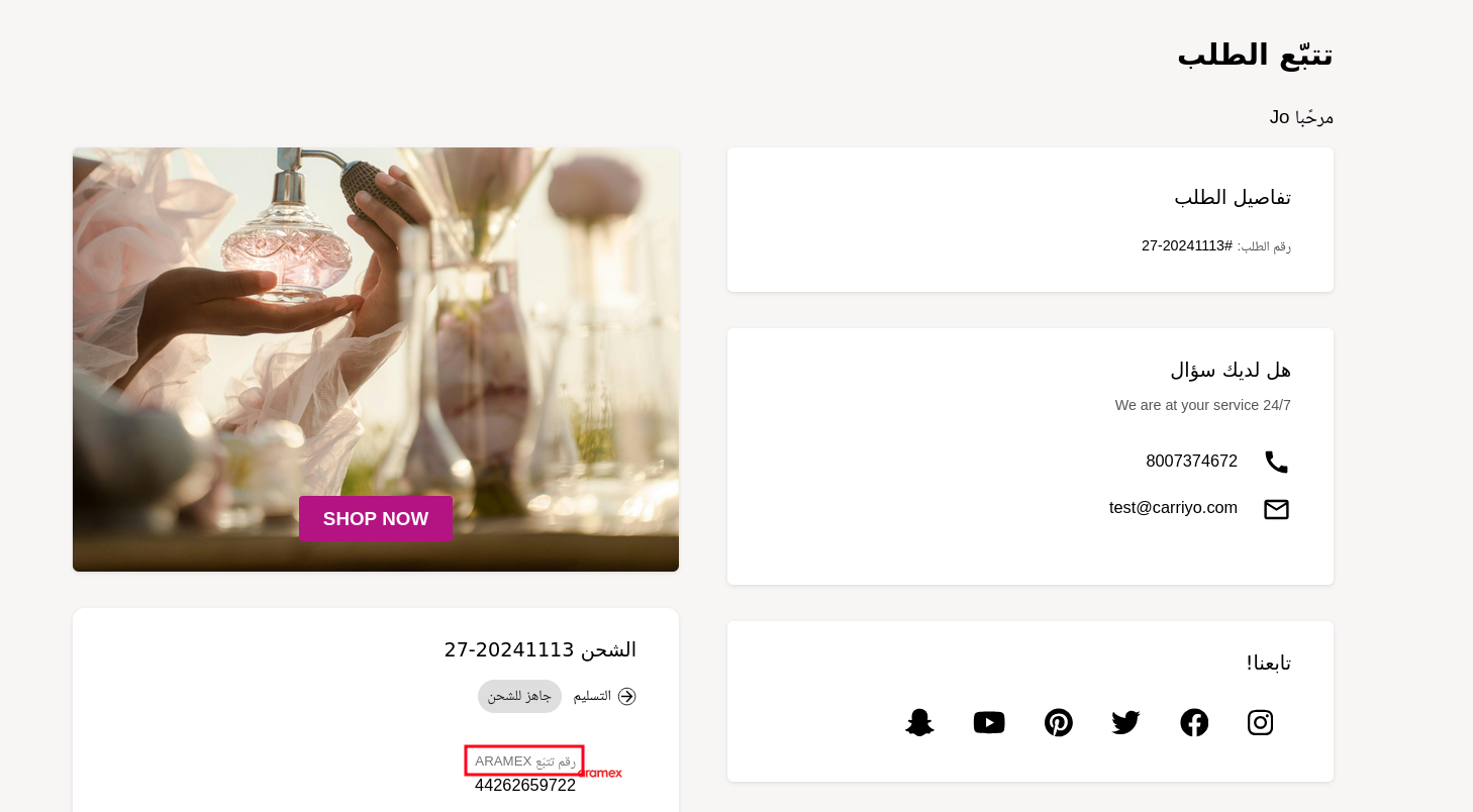 https://help.carriyo.com/guide-media/01JDM2ER3Y31PWW42EQ8B13PAE